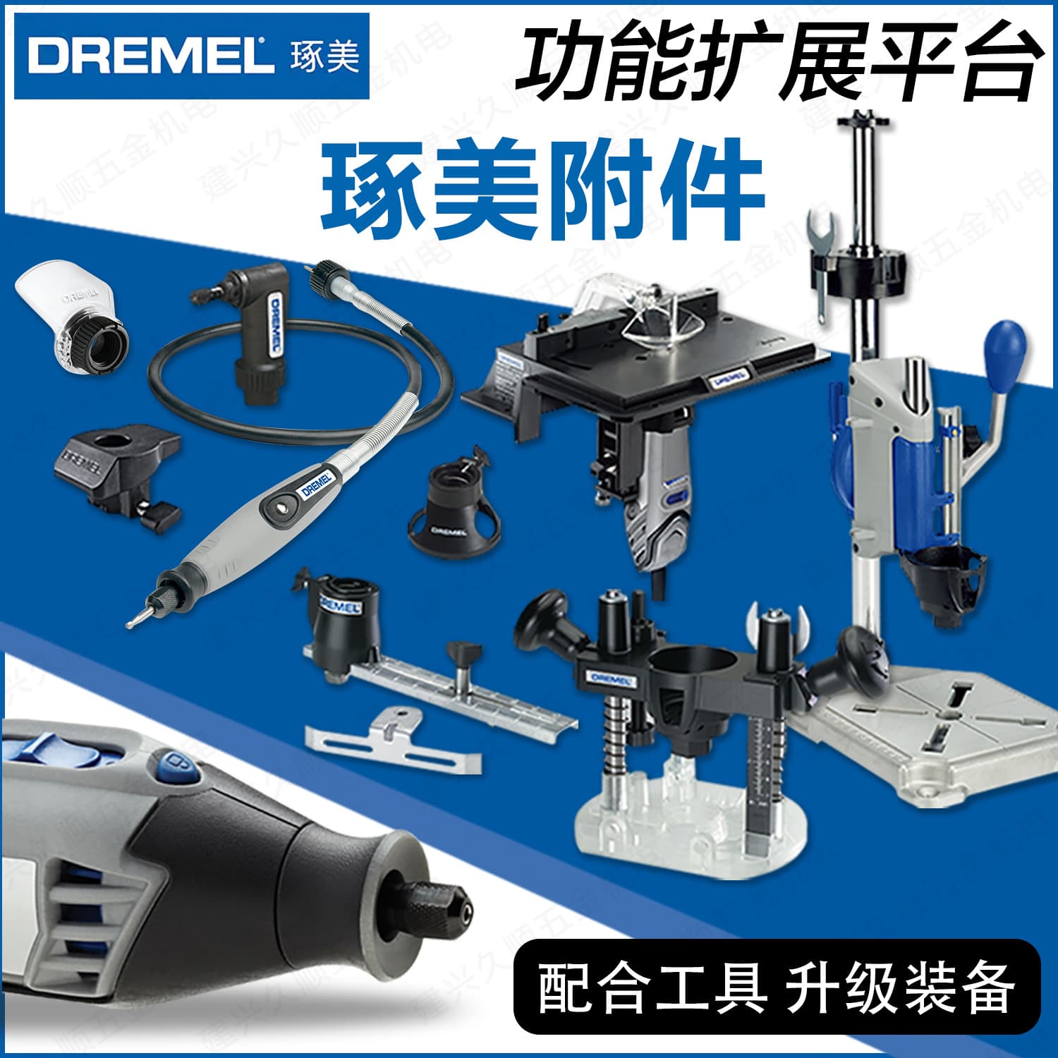Bosch Dremel Rotary Tool Mini Saw Cutting Tool Sharpening Fine Processing Handle Kit Multifunctional Bench Vise