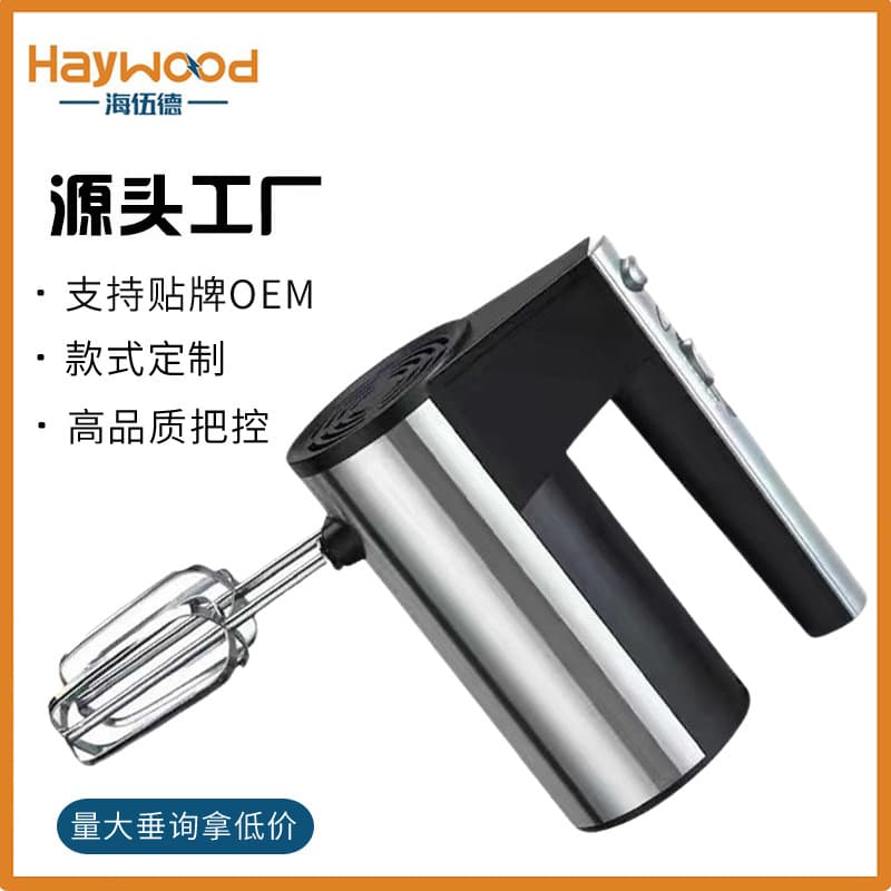Factory Direct Electric Egg Beater Handheld Mixer Commercial Whipping High Power Household Small Kneading Machine Foreign Trade