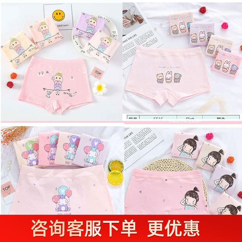 Cartoon children's underwear, pure cotton boys' boxer briefs, baby cotton children's boxer shorts, LeTong