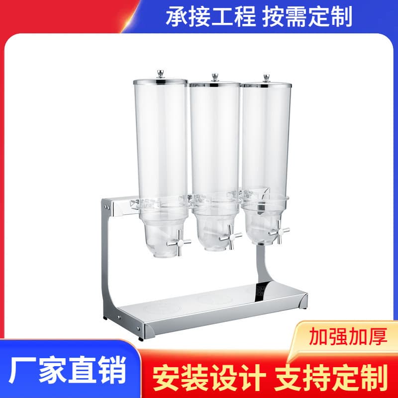 Grain storage tank food tank cereal machine candy machine melon seed nut storage container cereal dispenser