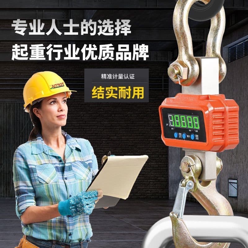 Portable Electronic Crane Scale Wireless Hook Scale Waterproof with Bluetooth, Submersible, Vehicle-Compatible, Luying Brand, Others