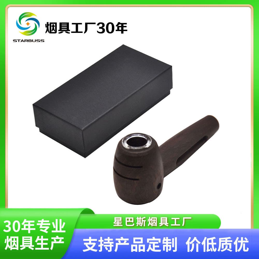 Starbucks gift box packaged sandalwood pipe, glass smoking pot, wood pipe, classic style ebony pipe