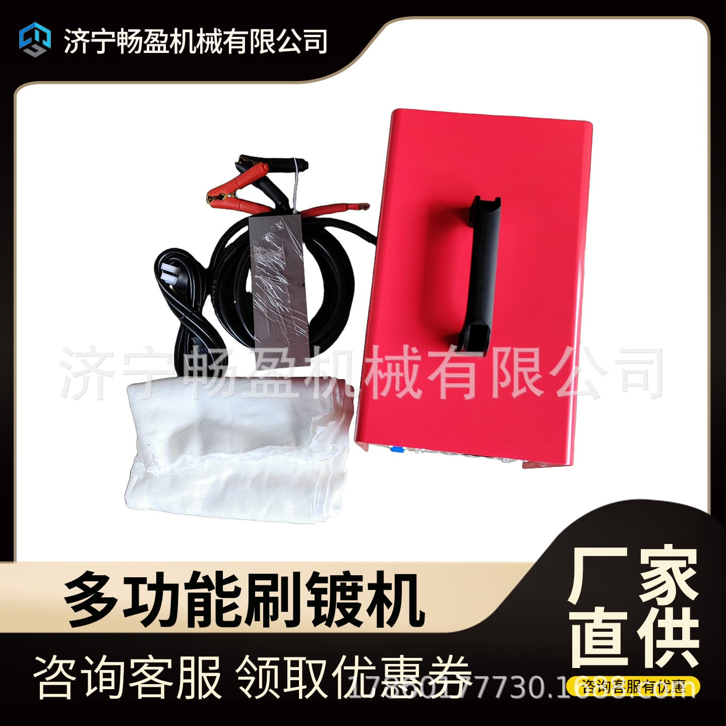 Mini Brush Plating Machine Portable Copper Aluminum Busbar Tin Plating Machine Hydraulic Rod Cylinder Bearing Blind Hole Wear Repair