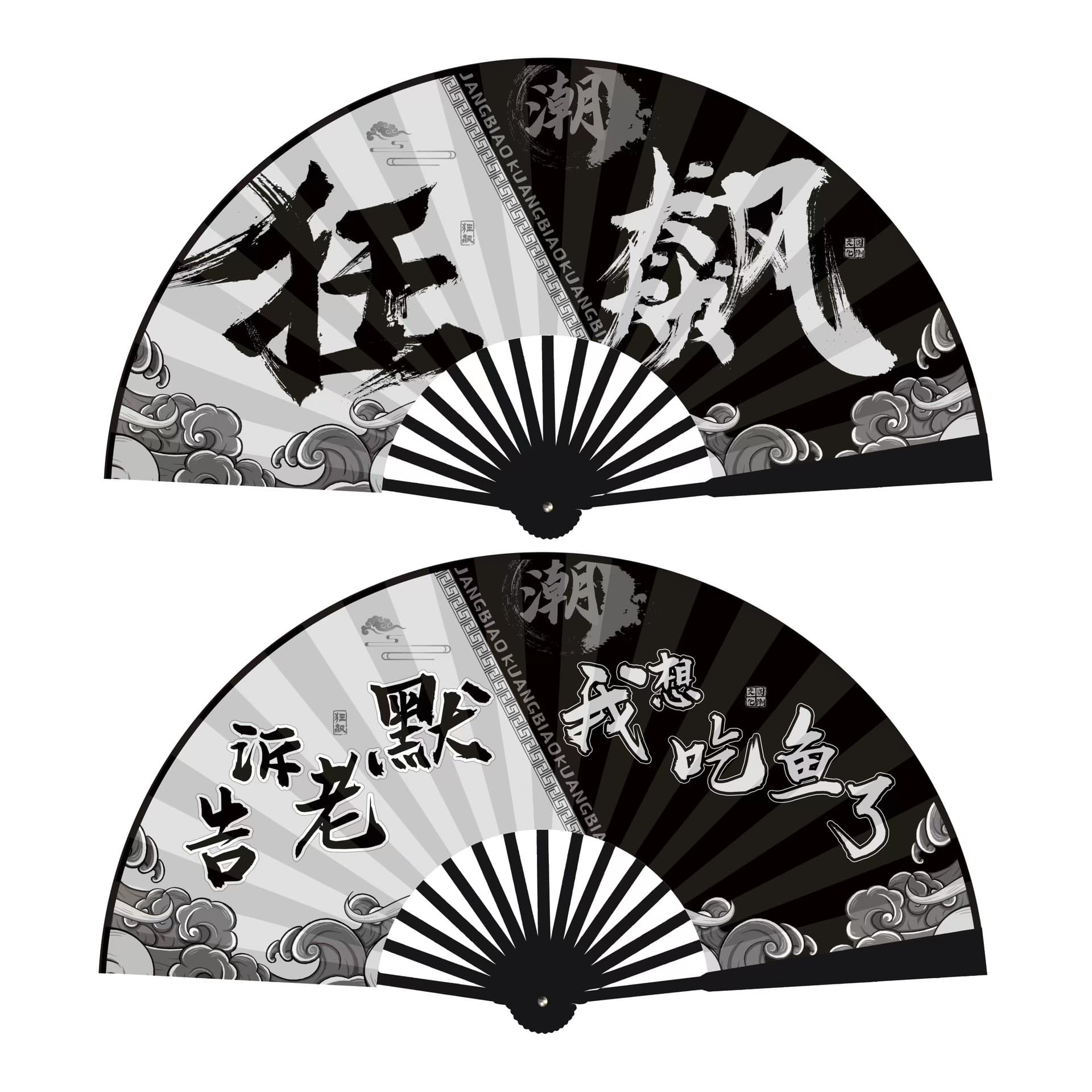10-inch Viral Rave Fan, Silk Cloth Folding Bamboo Fan, Bar Nightclub Rave Folding Fan, Street Stall Item