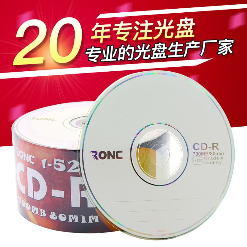 Blank CD-R Discs Wholesale Office Burning Discs 700MB High Compatibility High Quality Stable Burning