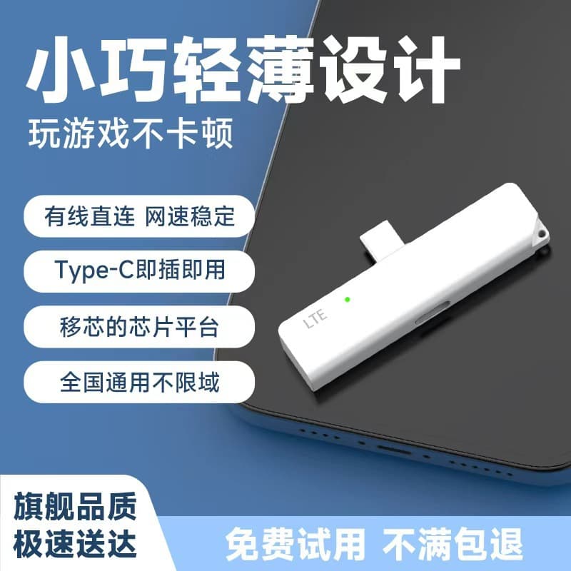 Portable WiFi Device with Mobile Data, Wireless Network Card, Type-C Connectivity - Internet Companion
