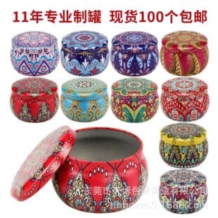 New Arrival In Stock Ethnic Style 60x77x50mm Scented Candle Tin, Fresh Tin Box Gift Metal Packaging Small Tin Can