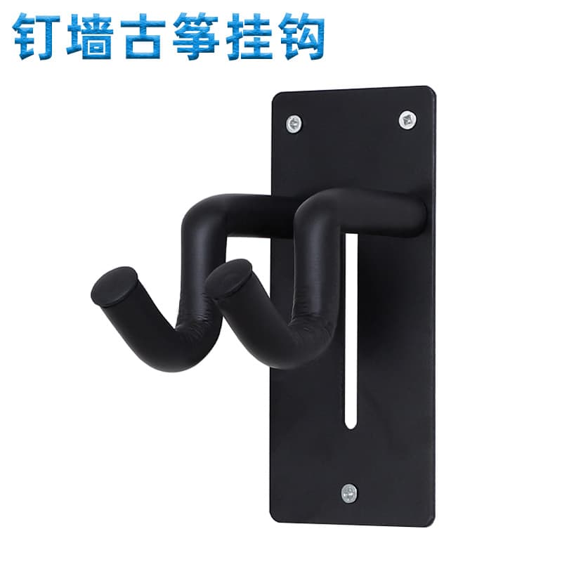 Factory Wholesale Guzheng Hook Straight Plate Wall Hook Thickened Steel with Screws Musical Instrument Accessories