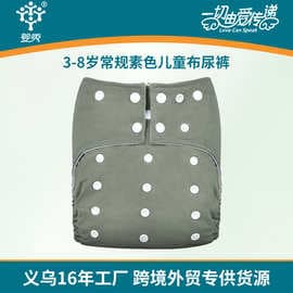 Children's Fleece Diapers, Washable, for 3-6 Year Old Babies, Unisex Diaper Pockets, Breathable Diaper Pads for Older Kids