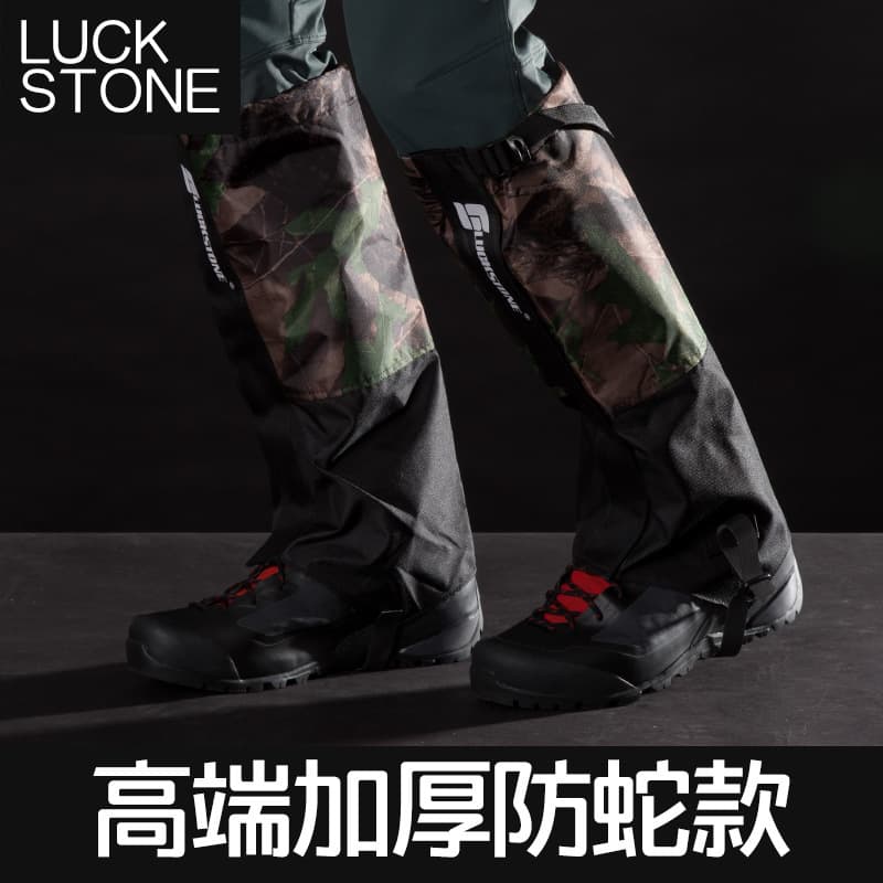Outdoor Hiking Waterproof Women's Snow Gaiters, Desert Trekking Sandproof Men's Leg Covers, Jungle Snake Protection Leg and Foot Guards