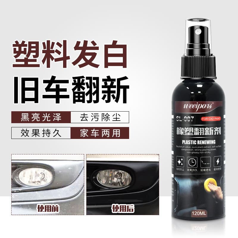 Rubber and Plastic Restorer for Car Plastic Parts Crystal Coating Repair Wax Plastic Restorer Maintenance Agent Restore Whitened Plastic Parts