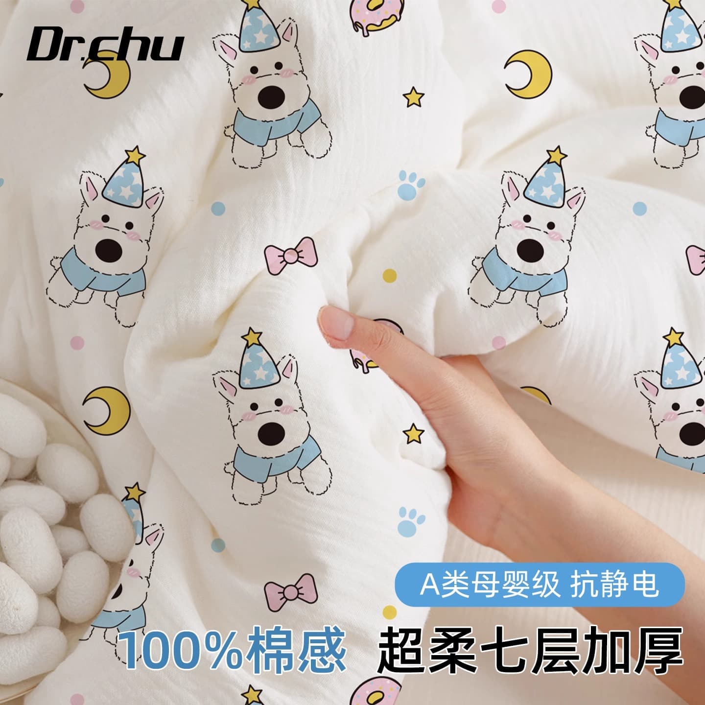 Class A Disposable Bedding Four-Piece Set Duvet Cover Bed Sheet Pillowcase Train Sleeper Three-Piece Set Hotel Pure Cotton Travel Use