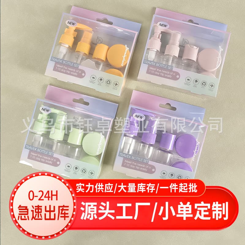 PET travel refill bottles, portable cosmetic small bottles, lotion squeeze bottles, spray bottles, refill bottle set factory