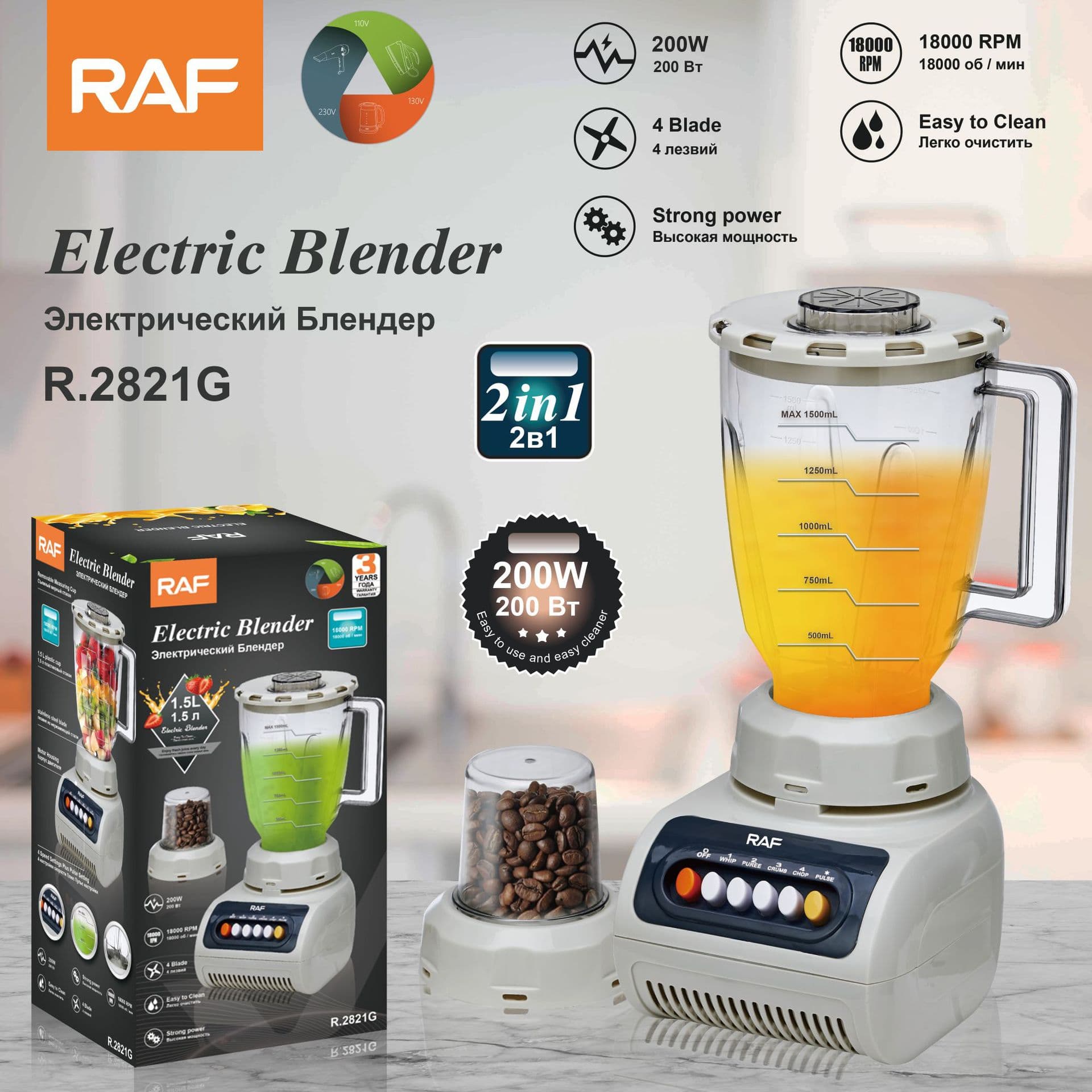 RAF cross-border EU/US standard multifunctional juicer, ABS material, fully automatic household fruit and vegetable juice extractor and food processor.