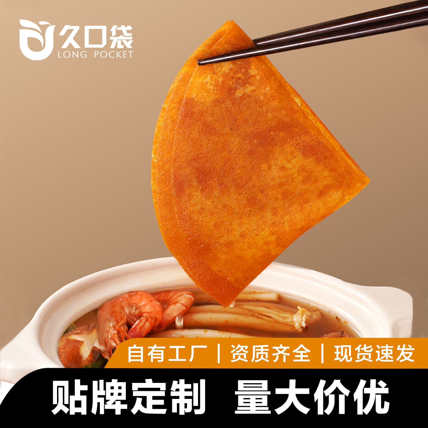 Oil Absorption Paper Specific for Food, Soup Drinking, Kitchen Food Grade Soup Simmering Filter Paper, Oil Absorption Cloth, Edible Oil Absorption Film