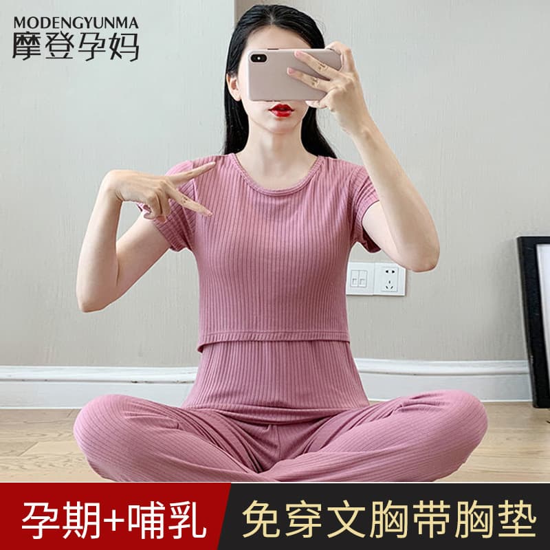 Maternity Suit Fashion Short-Sleeved T-Shirt Two-Piece Outgoing Stylish Spring and Summer Top Loose Plus Size Spring and Summer Dress