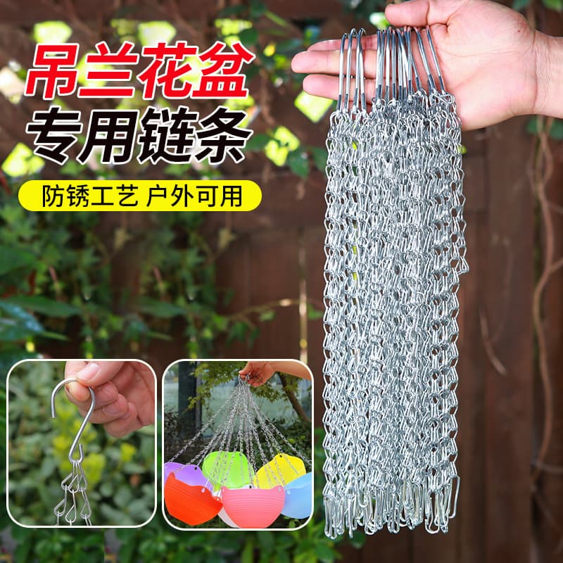 Flower Basket Hanging Chain, Flower Pot Hanging Chain, Coir Hanging Basket Chain, Double Hook Hanging Basket Chain, Iron Art Hanging Basket Chain