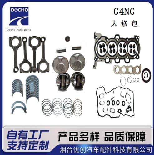 G4Ng Engine Overhaul Kit Suitable for Hyundai Ix35, Sonata 8, Kia Sportage 2.0, Full Car Gasket Set