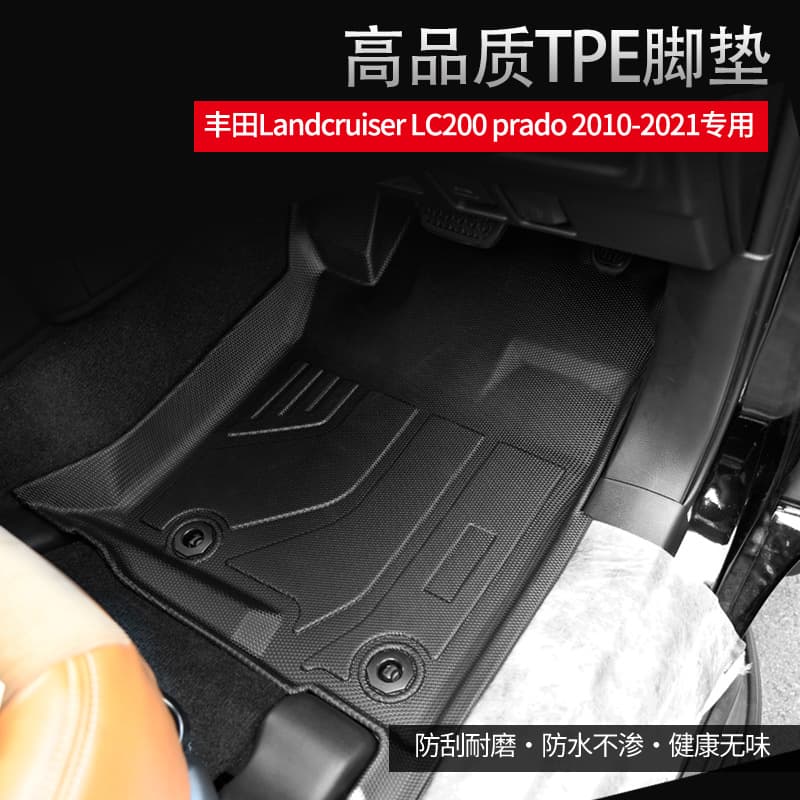 3D All-Weather TPE Car Floor Mats for 2010-2021 Toyota Land Cruiser Prado