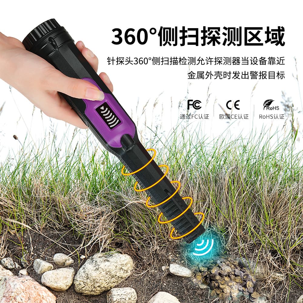 Handheld Metal Detector Small Waterproof Outdoor Treasure Hunt Metal Probe Treasure Hunter with Sound And Vibration Alarm