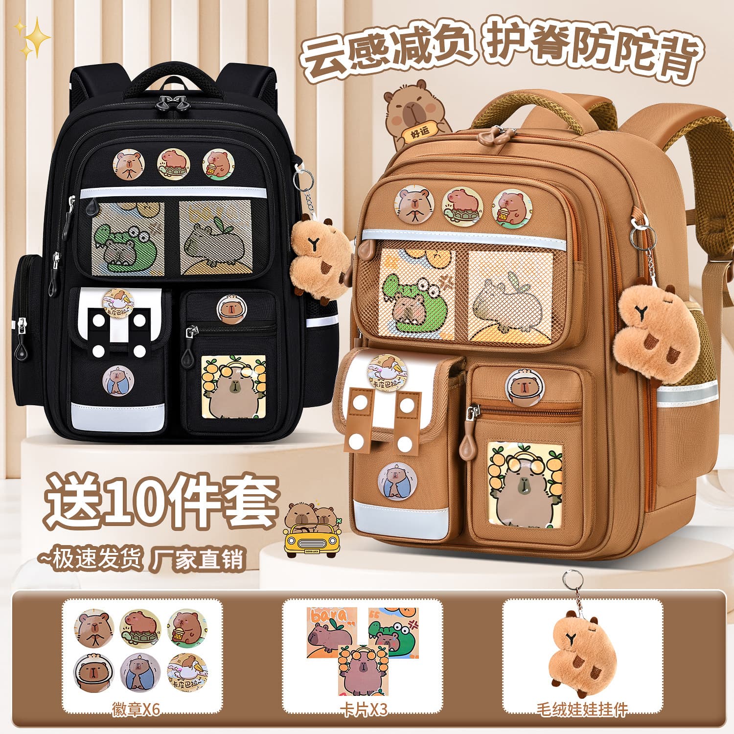 Nezha and Nezha Student Backpack for Primary School Children, Large Capacity, Spine-Protecting, Lightweight, New Style for Grade 6