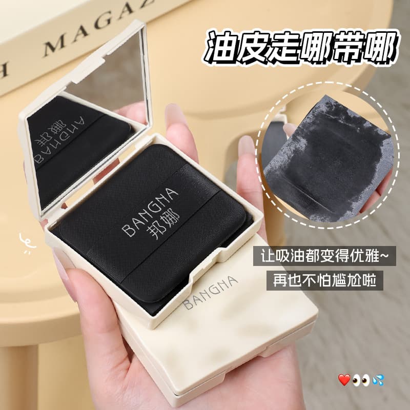 Bangna Honey Powder Bamboo Charcoal Oil-Absorbing Paper Portable Facial Oil-Absorbing and Oil-Controlling Mirror Refreshing Facial Oil-Absorbing Paper