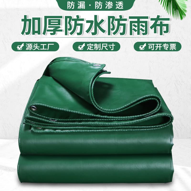 Waterproof, sunproof and rainproof canvas, green oilcloth tarpaulin, thickened PVC plastic-coated tarpaulin, three-proof tarpaulin, rainproof cloth