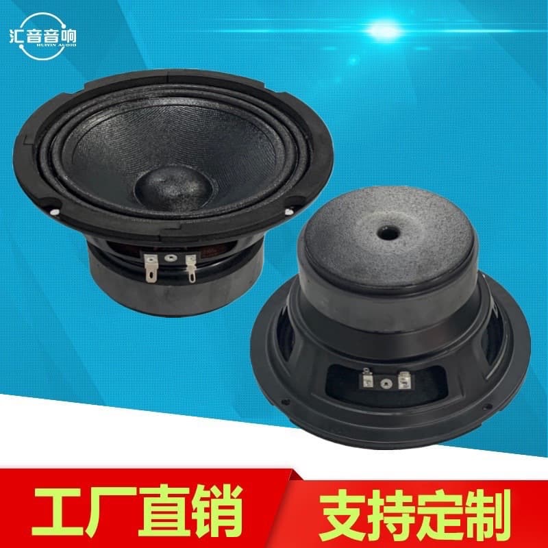 Low-Price and Practical 6.5inch Mid-Bass Speaker Unit Suitable for Home Small Speakers, Outdoor Satchel Speakers, Etc