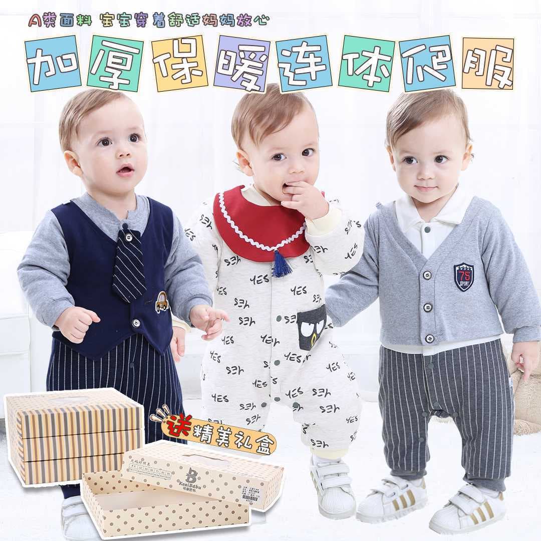 Baby Romper Autumn Winter Warm Bodysuit for Boys 0-1 Year 3-Layer Cotton Padded Jumpsuit 6 Months 12 Months Going Out Wear 9