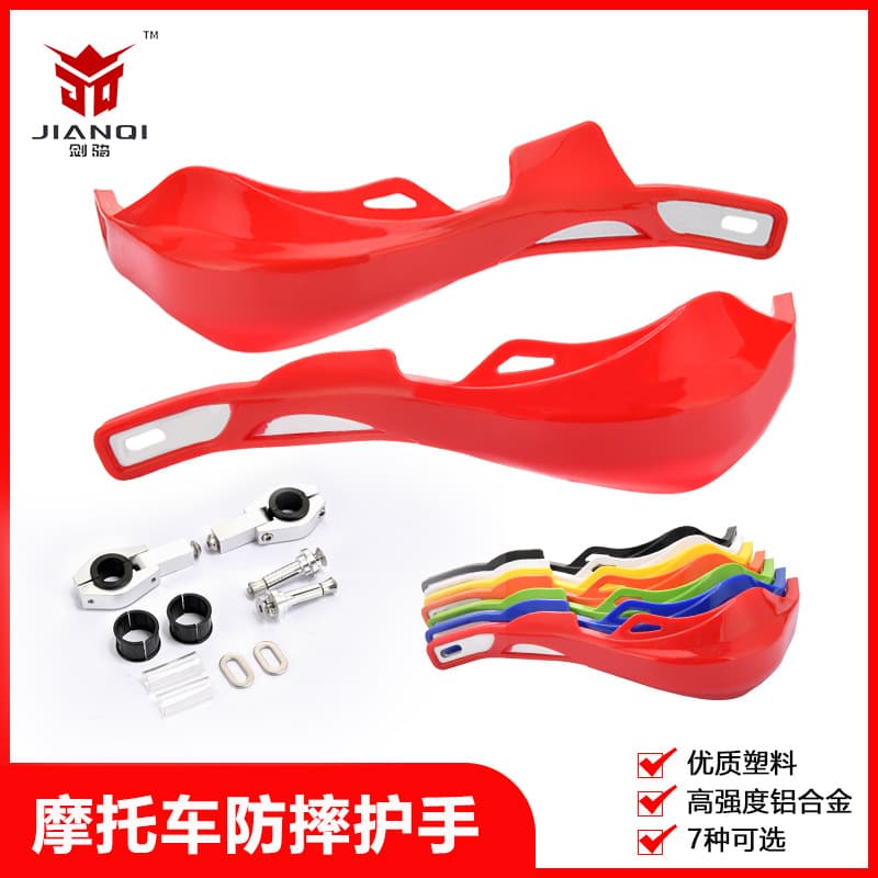 Off-Road Motorcycle Modification Universal Aluminum Hand Guard, 28mm to 22mm Reducing Bracket, Drop-Resistant Handlebar Hand Guard Bow