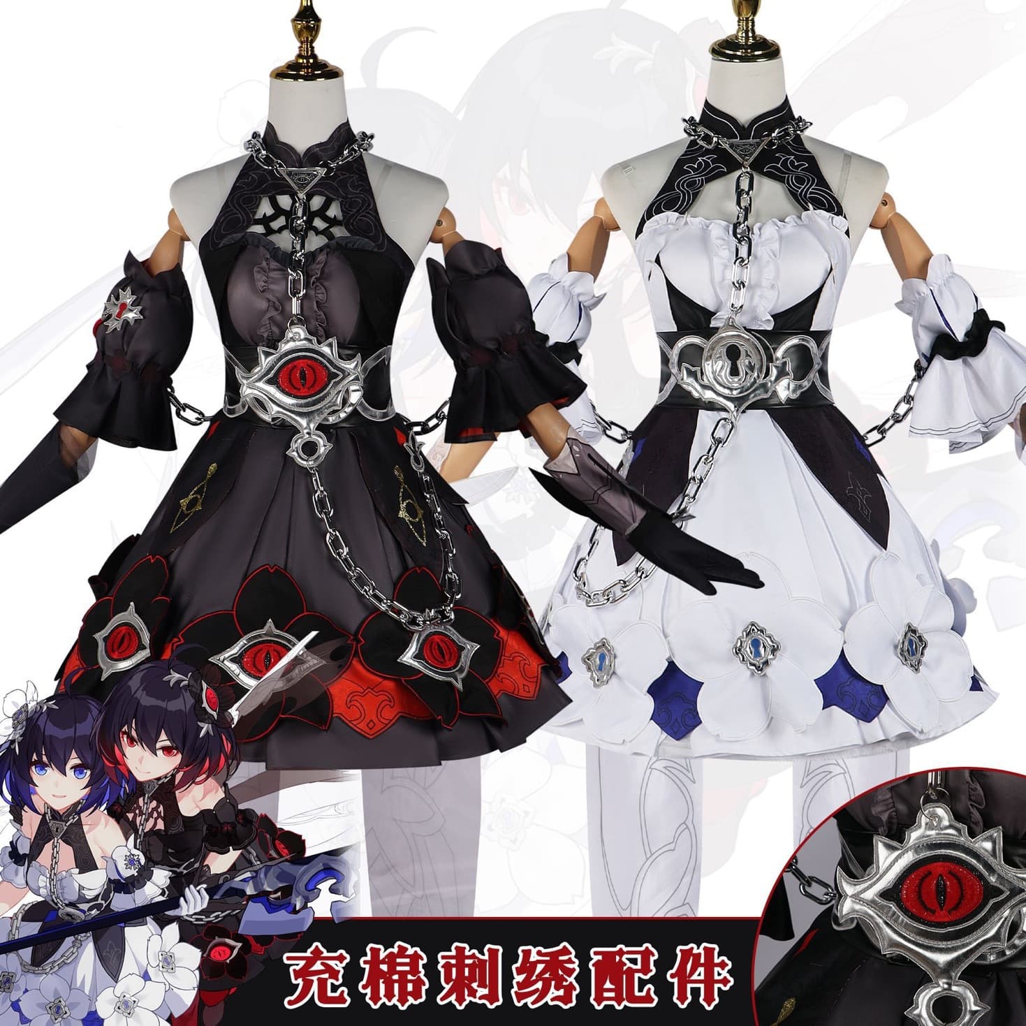 North Water Trade Collapses 3 Hilles Fleur Cosplay Twin Hilles Two-Dimensional Game Playing Suit