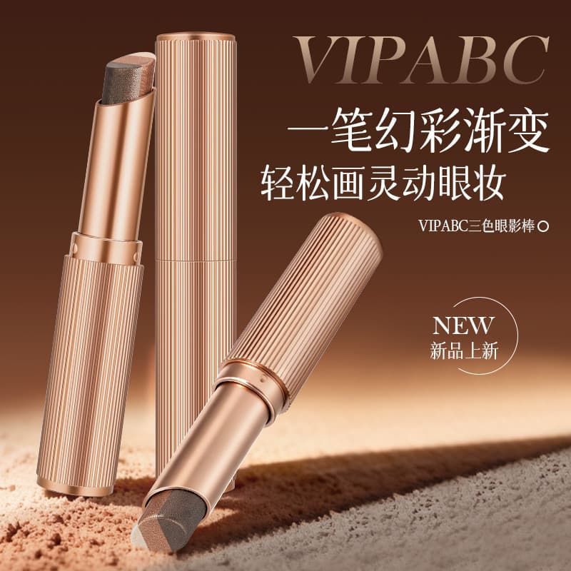 VIPABC three-color gradient matte fine glitter eye shadow stick low saturation natural pearlescent three-color long-lasting eye shadow