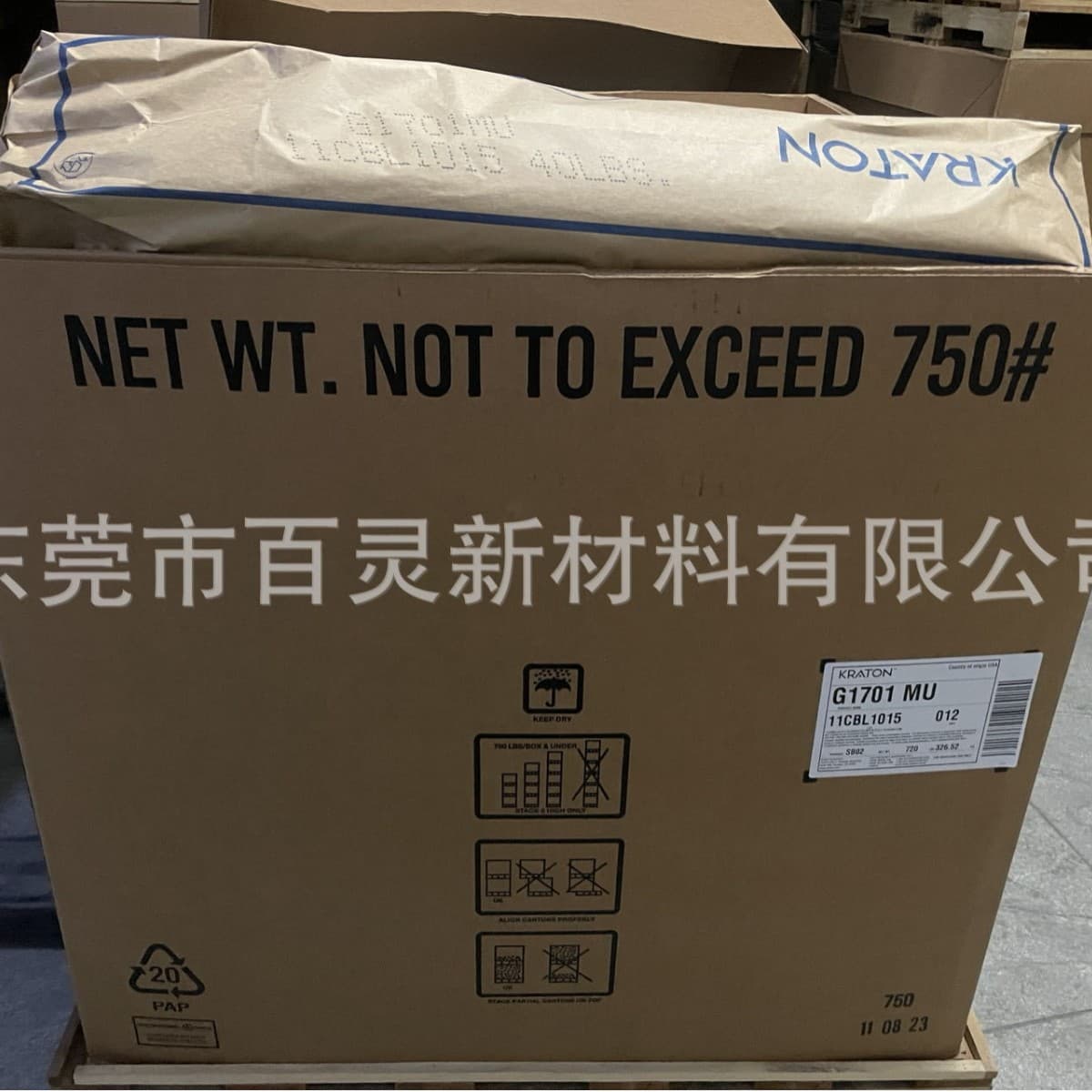 SEPS Kraton G1702HU Styrene-Ethylene/Propylene-Styrene - Applications in Oil Gels - Strong Moisture Resistance