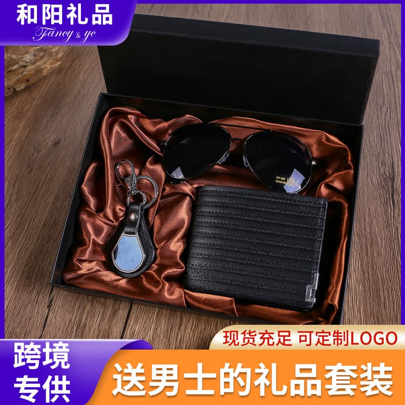 Cross-border Christmas Gift Set for Men: Sunglasses, Keychain, Wallet Practical Gift Set for Boyfriend or Husband