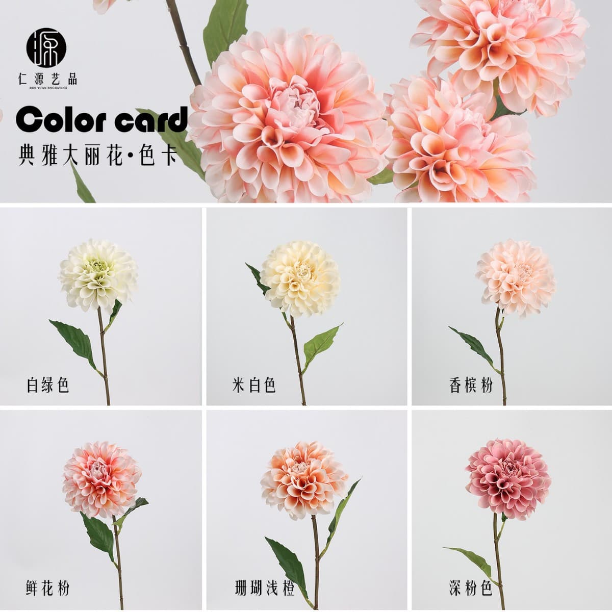 Factory direct sales, elegant dahlia hand-feeling moisturizing fake flowers, artificial flowers, home floral decorations, vase flower arrangement materials