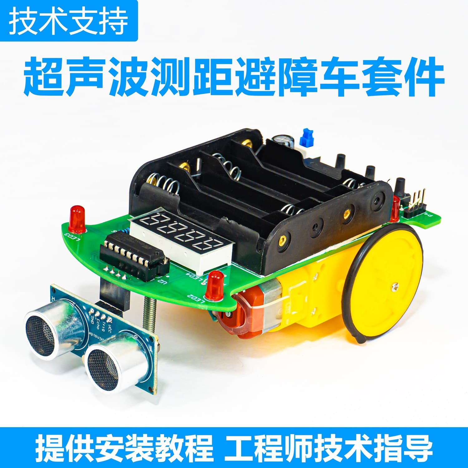 Ultrasonic ranging obstacle avoidance car welding kit, microcontroller intelligent vehicle programming technology manufacturing TJ-56-687