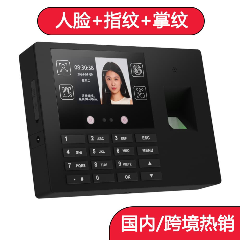 H100 Attendance Machine Employee Time Clock Fingerprint Face Recognition Smart Cloud Face Recognition Check-in Machine