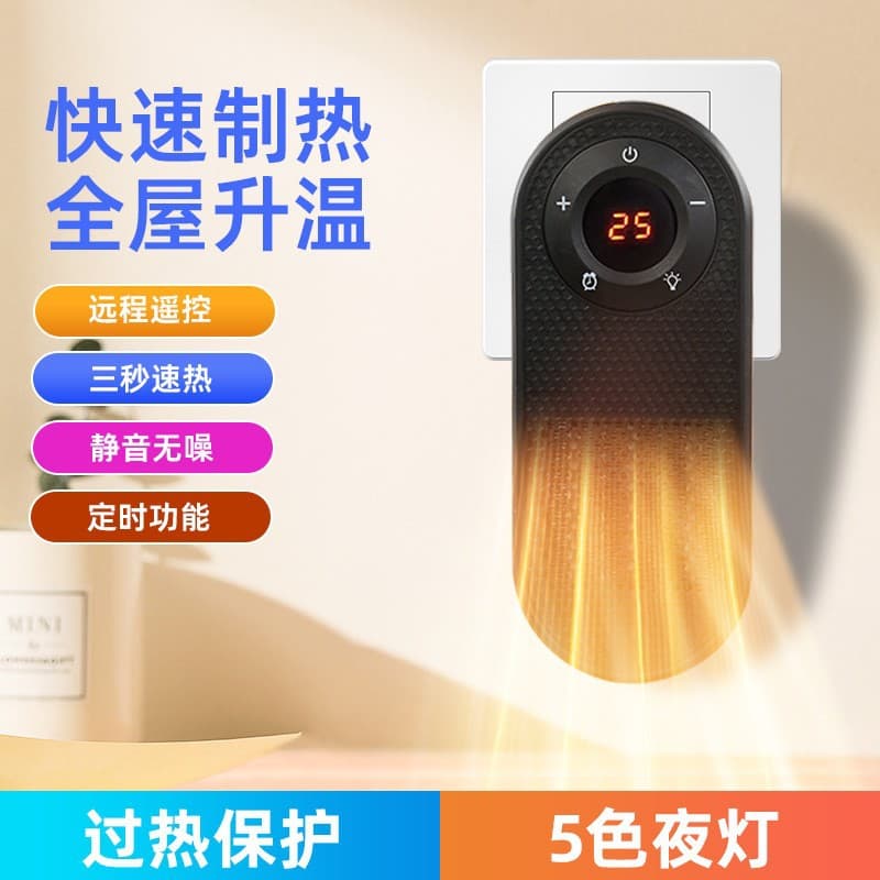 Cross-border Mini Heater Fan with Colorful Lights, Office Desktop Household Small Sun, Small Plug-in Wall Electric Heater Warmer