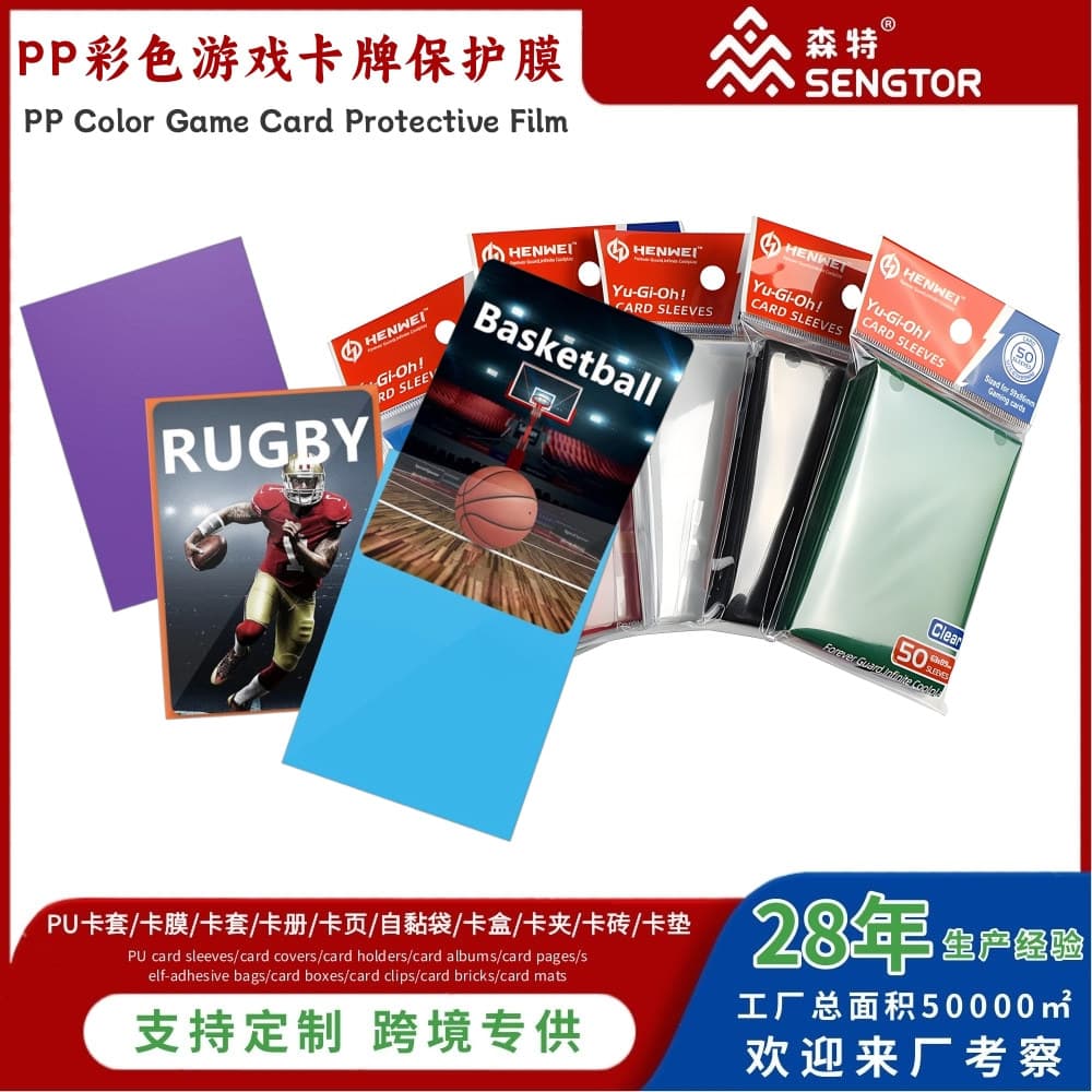 Customized Card Sleeves Pp 3inch Small Card Sleeves for Trading Cards, Pokémon, Magic: the Gathering Inner Sleeves, Square Card Sleeves, Small Card Two-Layer Sleeves