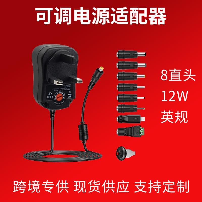30W 12W Multi-Function Charger EU US UK AU Plug 6 Angled 8 Head Adjustable Power Adapter