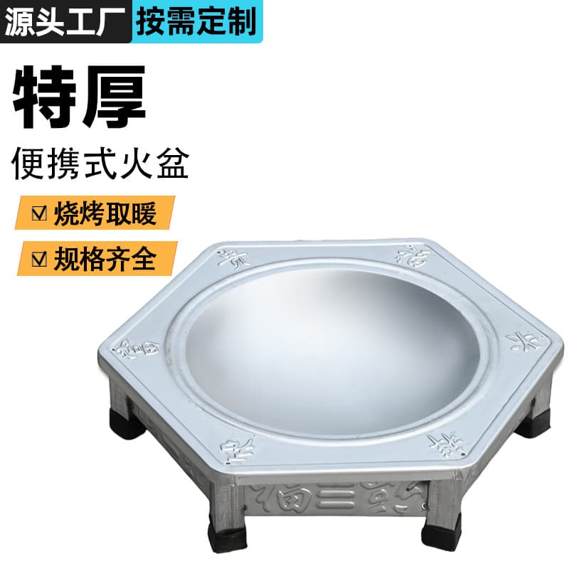 Grilled brazier rural outdoor household fireside tea charcoal brazier barbecue grill stove set charcoal winter heating