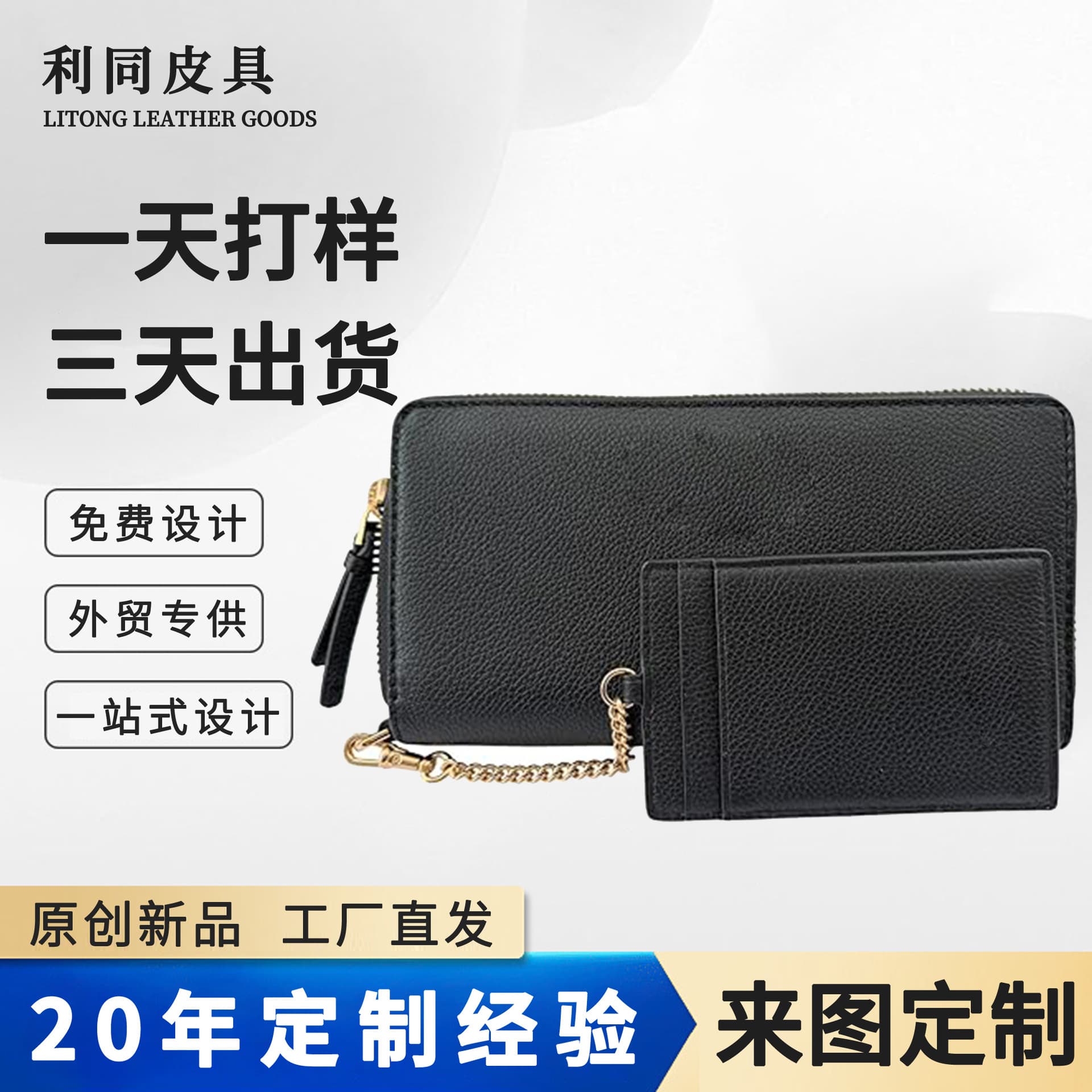 Amazon Multi-Function Women's Zipper Wallet Large Capacity RFID Anti-Theft Clutch Long Wallet with Detachable Inner Wallet