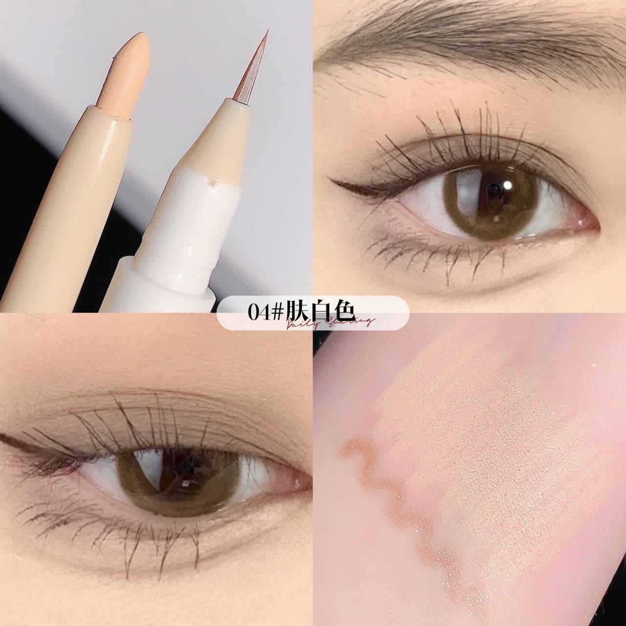 SWEET MINT Color Dual-Ended Aegyo Sal Pen for Brightening Inner Eye Corner and Defining Lower Lash Line Gel Eyeliner