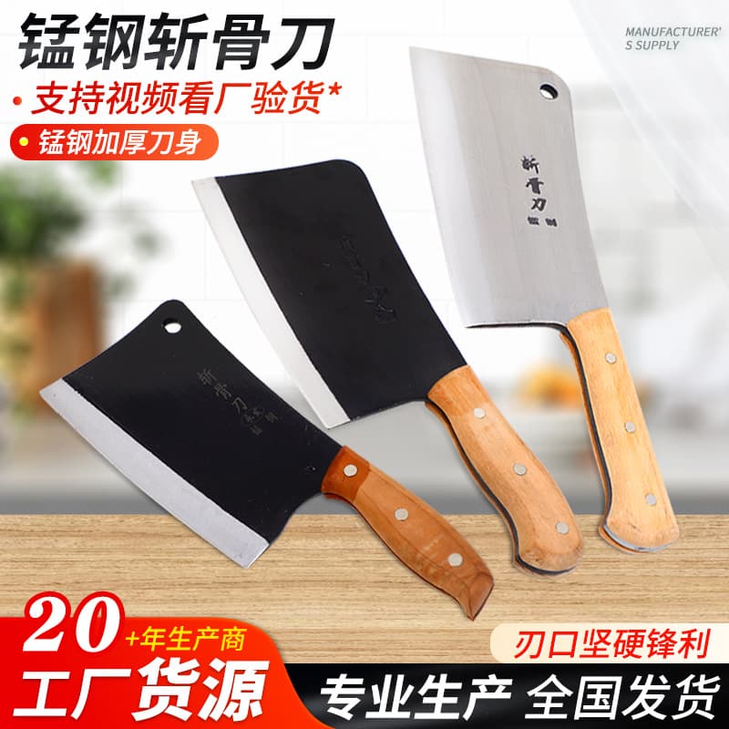 Manganese Steel Forged Stainless Steel Bone Chopping Knife, Professional Kitchen Chef's Heavy-Duty Bone Cleaver, High Carbon Steel