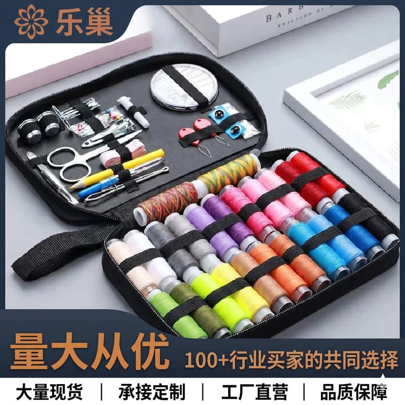 Source Factory Sewing Kit Household Practical Set Mini Family Sewing Box Sewing Tools Low MOQ