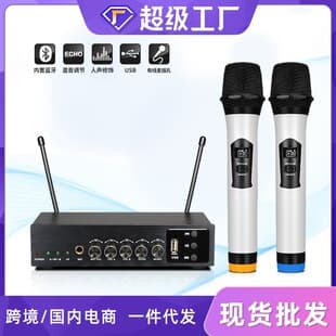 S-102 Home TV K Song Microphone with Reverb Tuning Karaoke Bluetooth Microphone KTV Wireless Microphone
