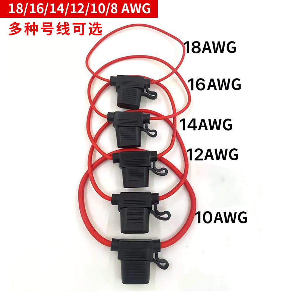 Processed Custom Automotive Blade-Type Waterproof Covered Harnesses, Large/Medium/Small Gauge High-Current Lead Wires for Fuse Box Connections