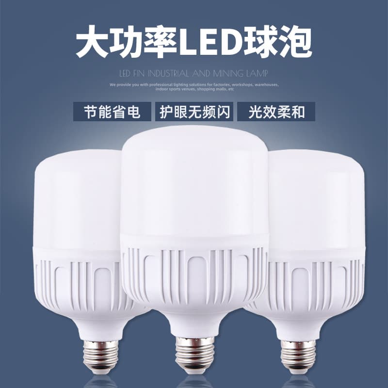 led bulb 9W/manufacturer wholesale 18W energy-saving die-cast aluminum high-brightness led bulb e27 Gaofushuai bulb
