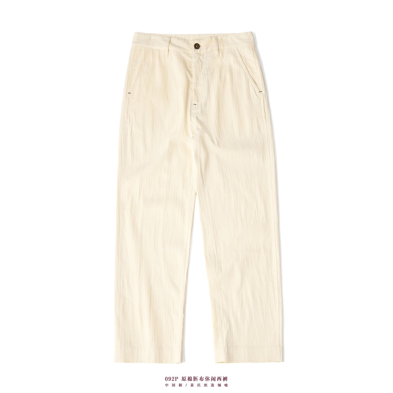 Vintage Herringbone Trousers Men Wide Leg Loose Chino Straight Casual Versatile Beige Work Pants Washed
