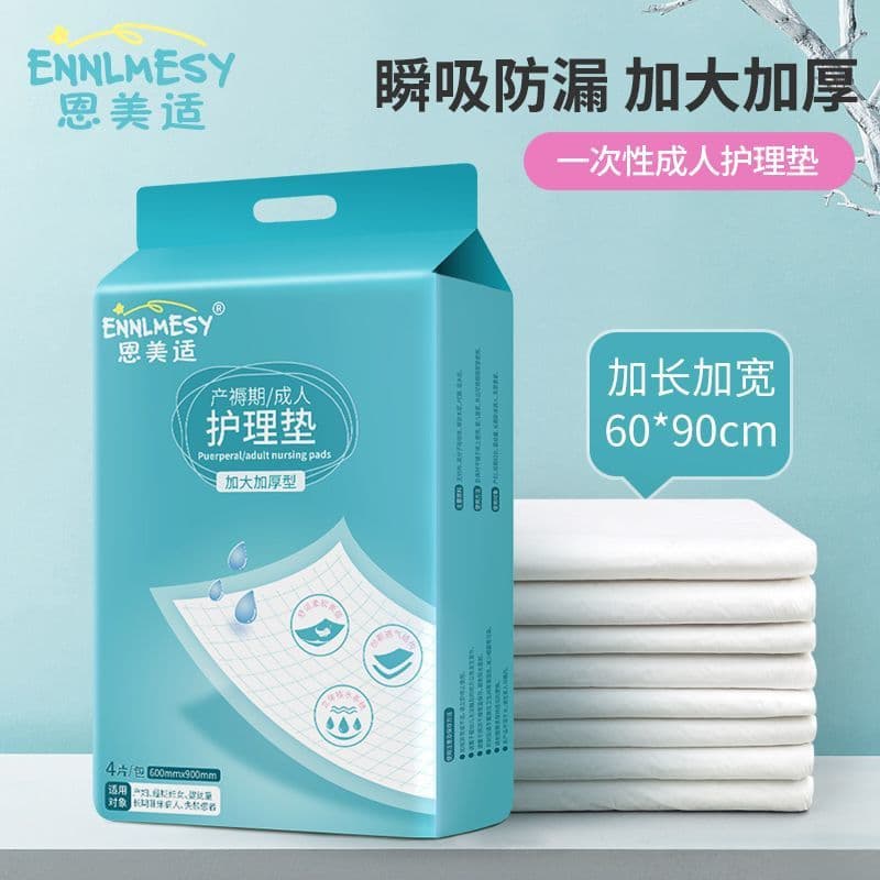 Maternity pads, special mattresses for pregnant women, adult care pads, postpartum pads, menstrual pads, disposable diaper pads, 60x90 cm